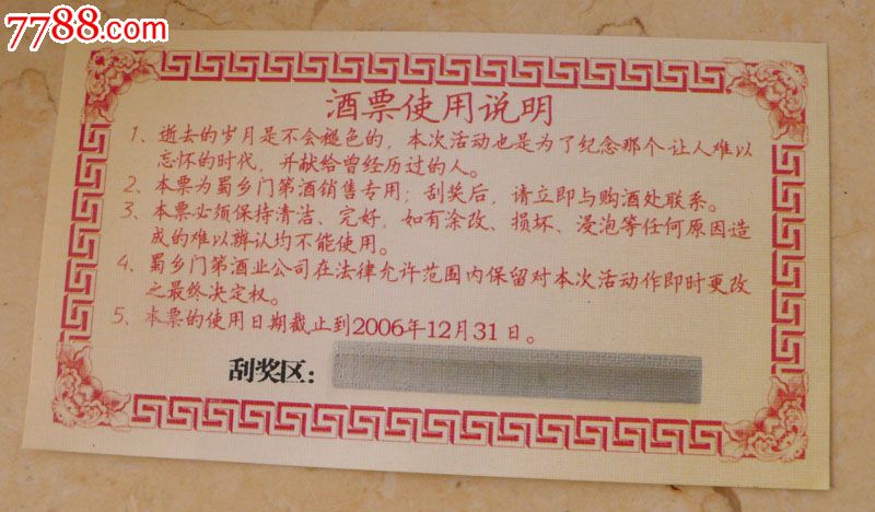 “十大外围足球大平台”防水施工只有这么做,才能保证万无一湿!(图2) 十大外围足球平台app手机版