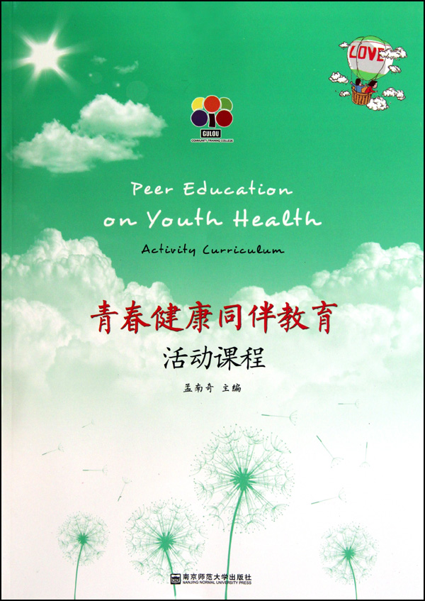 十大外围足球大平台-捐资助学情系教育(图1) 十大外围足球平台app