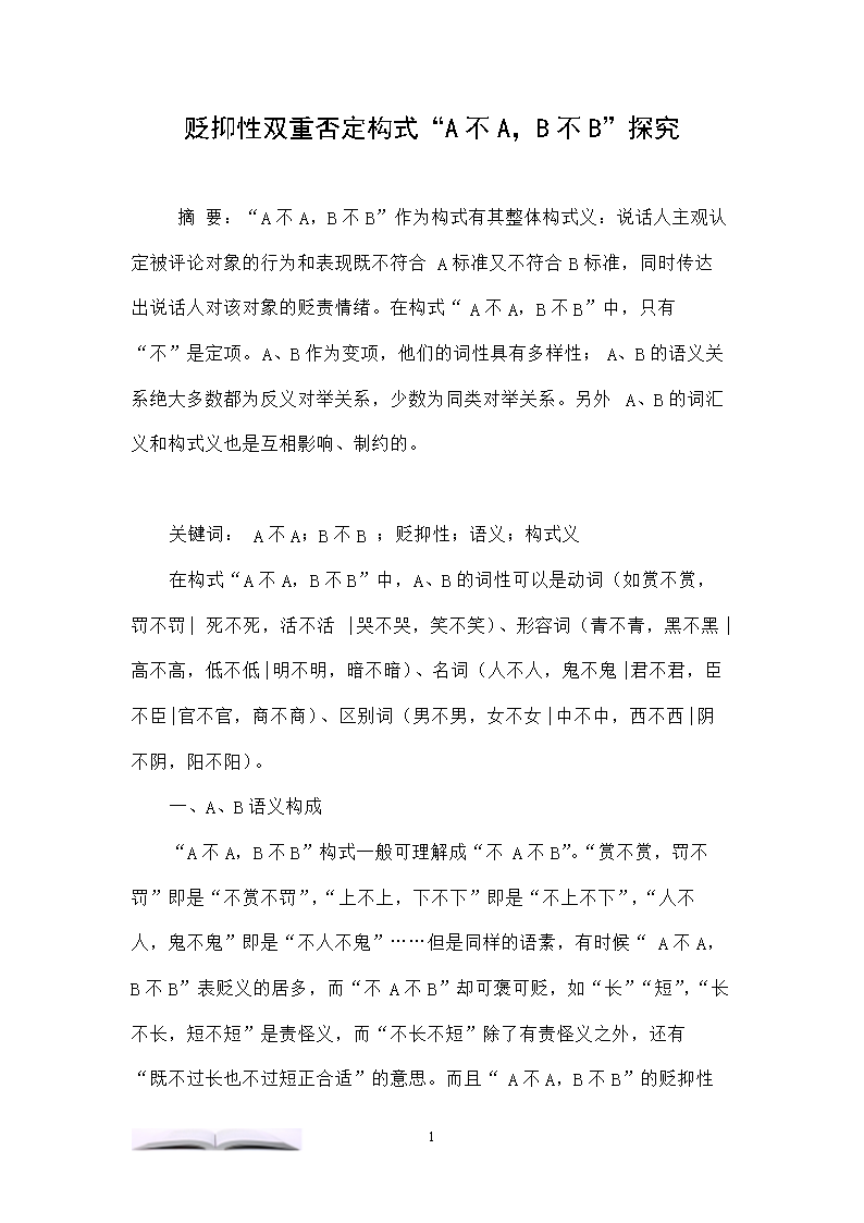 10所高就业率研究生院校情况分析 理工类经贸类人才紧缺|十大外围足球平台app(图4) 十大外围足球大平台