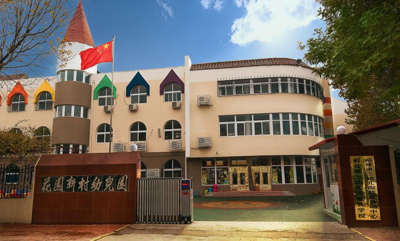 买的二手房该怎么验收?二手房验收注意事项_十大外围足球大平台(图3) 十大外围足球大平台