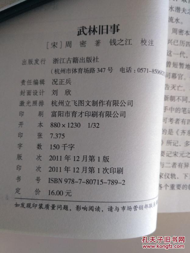 商丘工学院召开2017年新生家长见面会_十大外围足球平台app(图2) 十大外围足球平台app