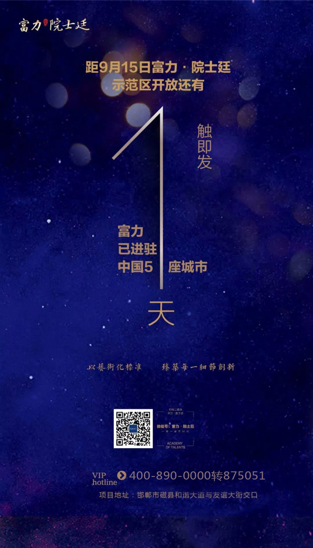 宝丰县南中辉:爱心助学众人赞【十大外围足球平台app手机版】(图3) 十大外围足球平台app