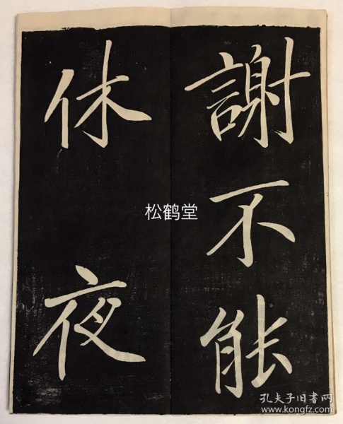 昝岗乡中心学校:兄弟学校联手构建教研佳话【十大外围足球平台app】(图4) 十大外围足球平台app