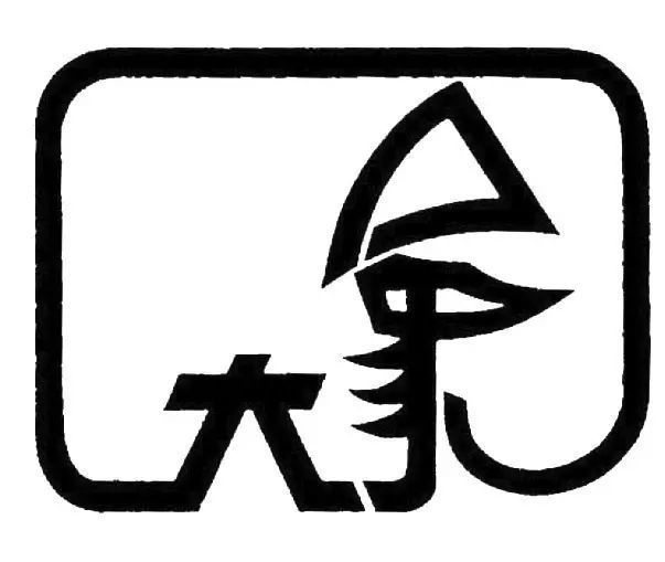 ‘十大外围足球平台app手机版’家庭装修中需要注意哪些装修误区呢?!(图3) 十大外围足球平台app