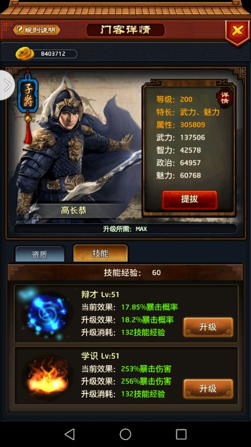 恭喜金地自在城业主成功签约鑫绎尚装饰-十大外围足球平台app(图1) 十大外围足球平台app手机版