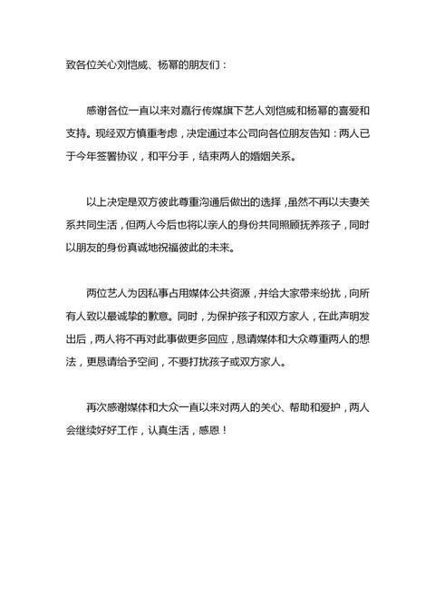 十大外围足球大平台_方城县教体局召开贯彻落实中央八项规定精神警示约谈会(图1) 十大外围足球大平台