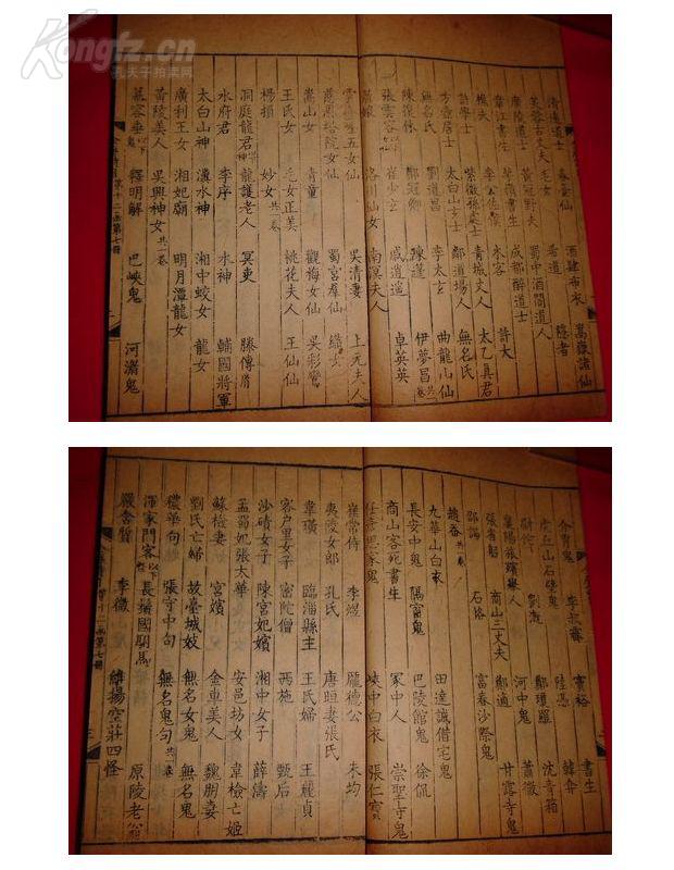 ‘十大外围足球平台app’房租暴涨猛于虎,租房甲醛更可怕,中国人过得太艰难!(图2) 十大外围足球平台app