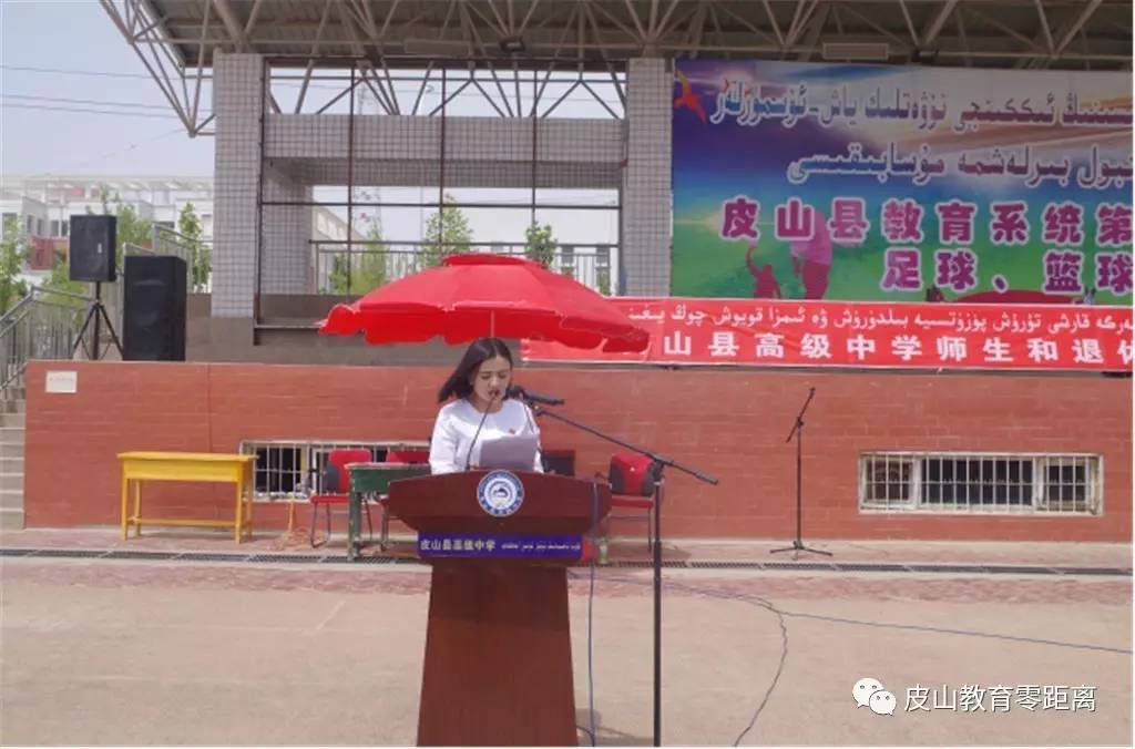 十大外围足球大平台