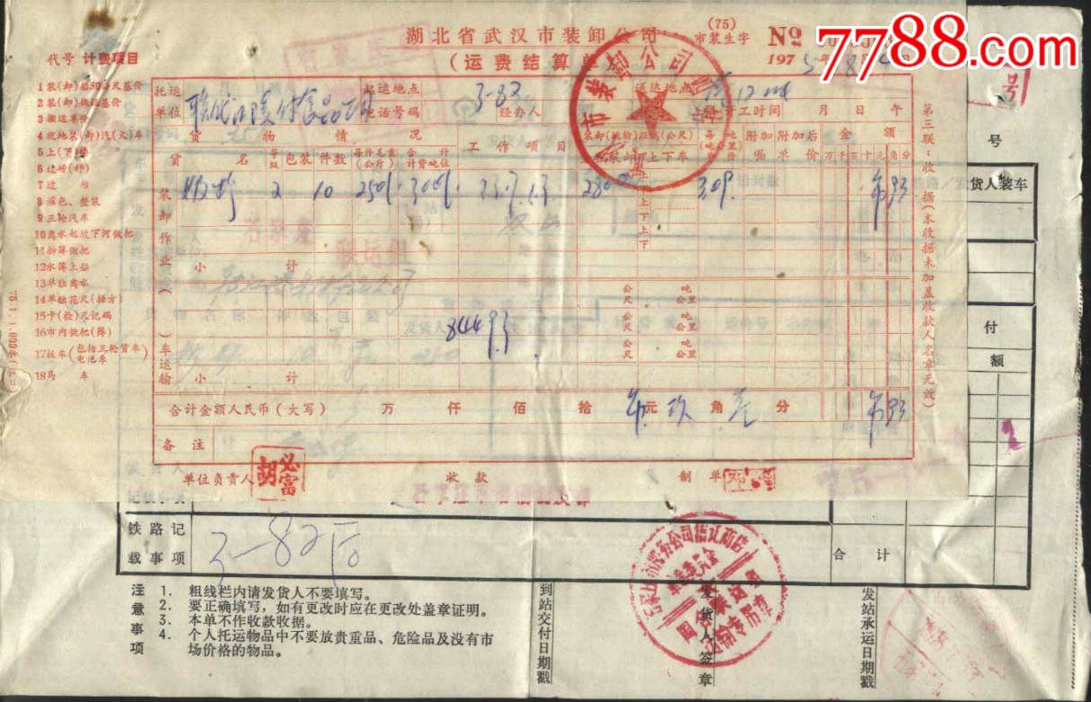 罗山县成功举办教研协作区阅读教学“同课异构”研讨活动|十大外围足球平台app(图3) 十大外围足球平台app手机版