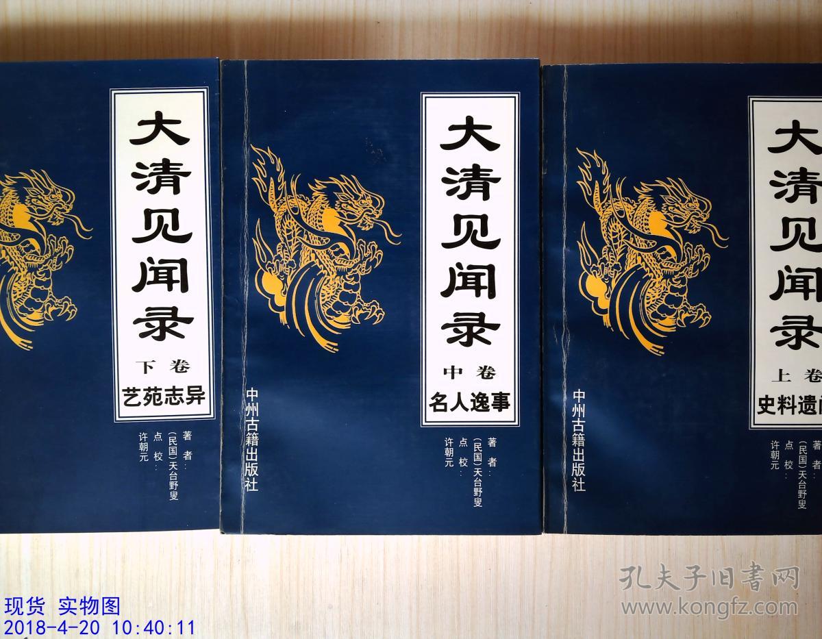 十大外围足球大平台