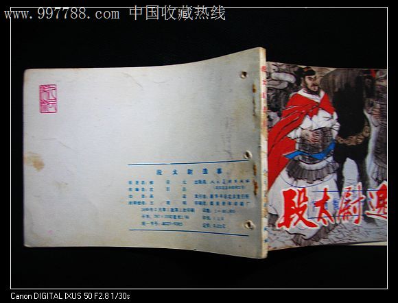 十大外围足球平台app手机版