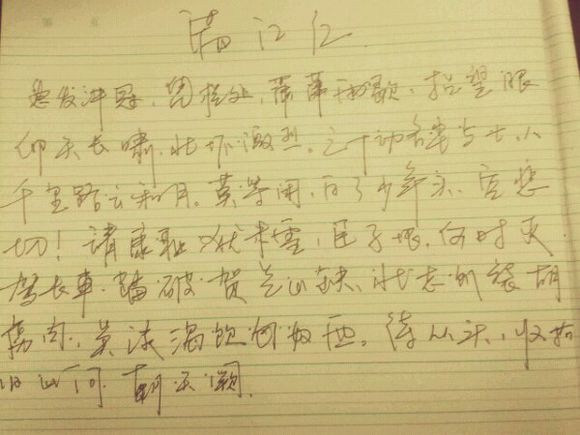 十大外围足球大平台:辽宁省内各类学校延期至2月17日之后开学(图4) 十大外围足球大平台