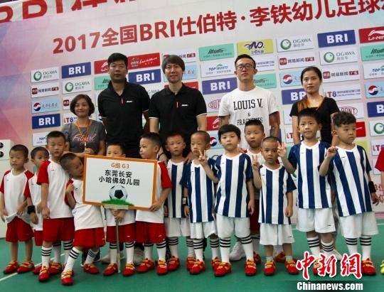 十大外围足球平台app手机版