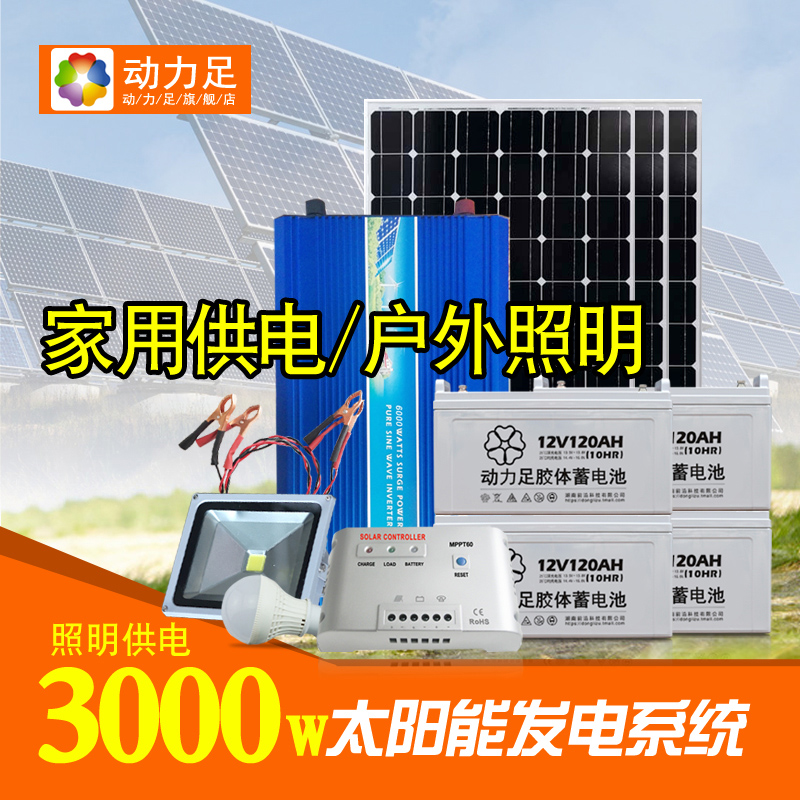 十大外围足球大平台_开封市民办教育协会第三届换届大会暨2017年年会圆满召开(图1) 十大外围足球平台app手机版