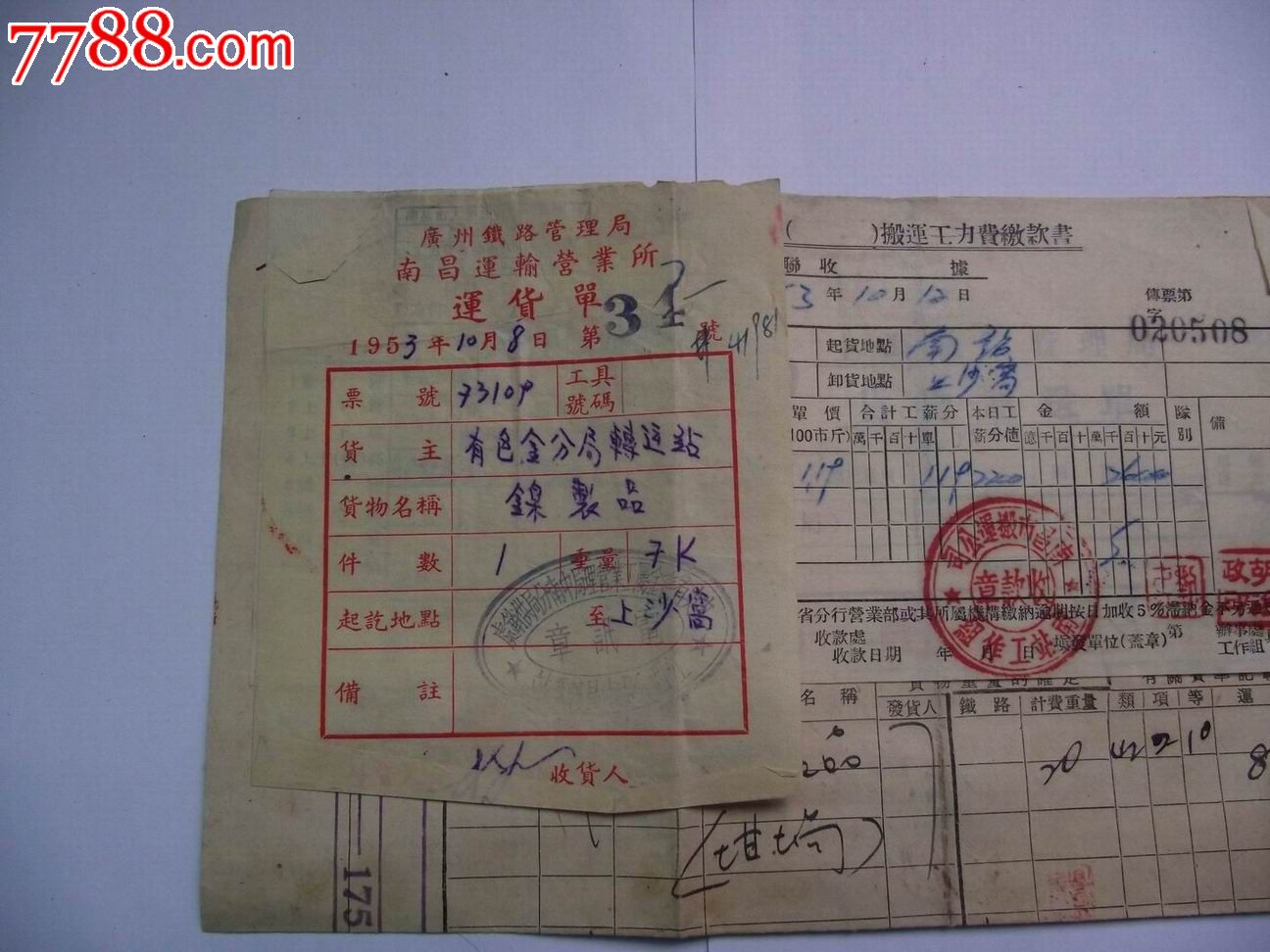 十大外围足球平台app