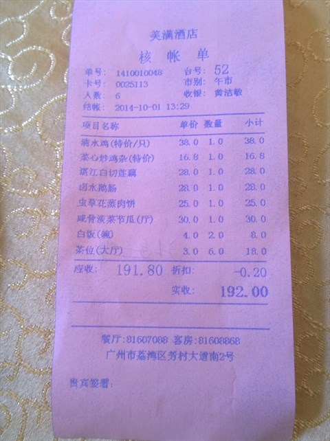 十大外围足球大平台