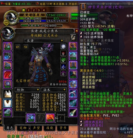 十大外围足球平台app手机版