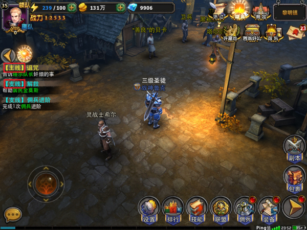 十大外围足球平台app