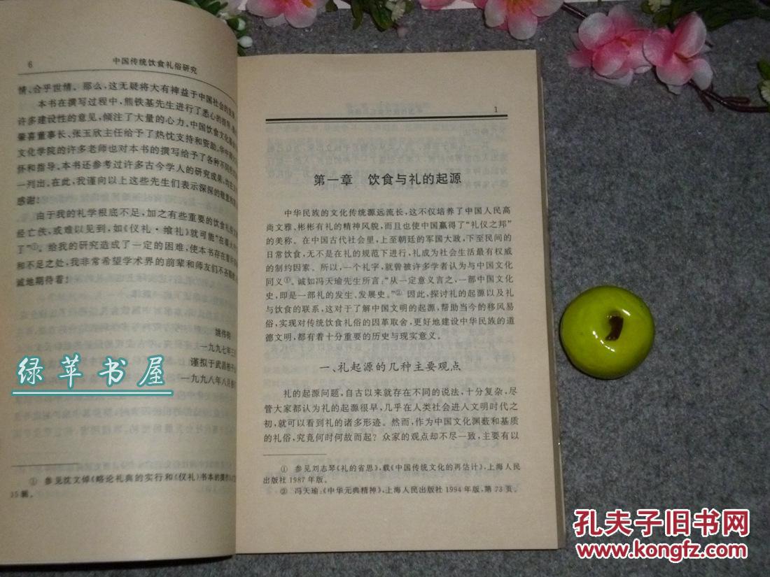 十大外围足球大平台