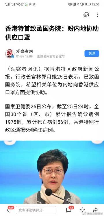 十大外围足球大平台