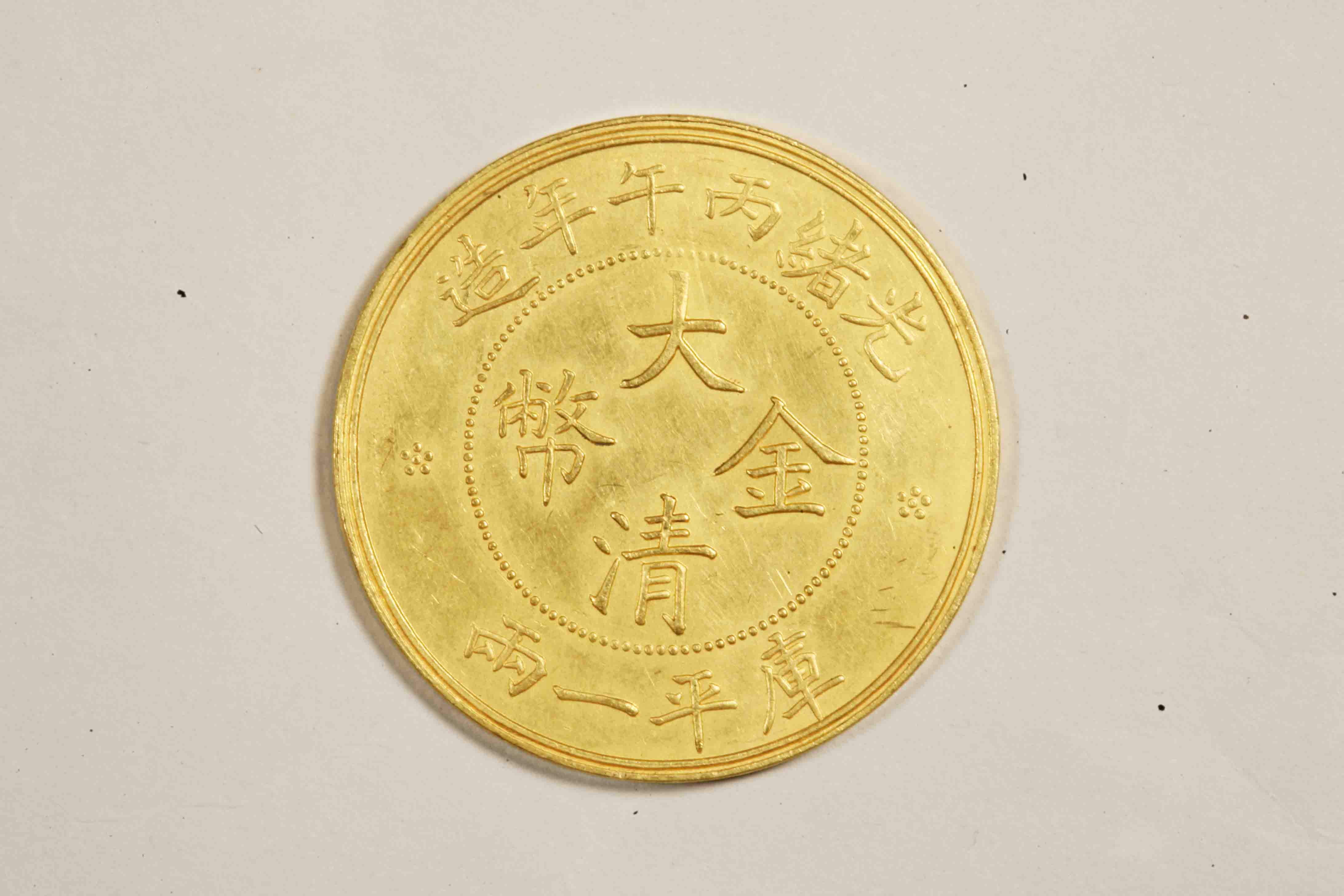 十大外围足球平台app