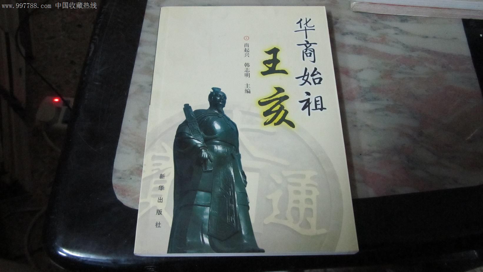 十大外围足球大平台