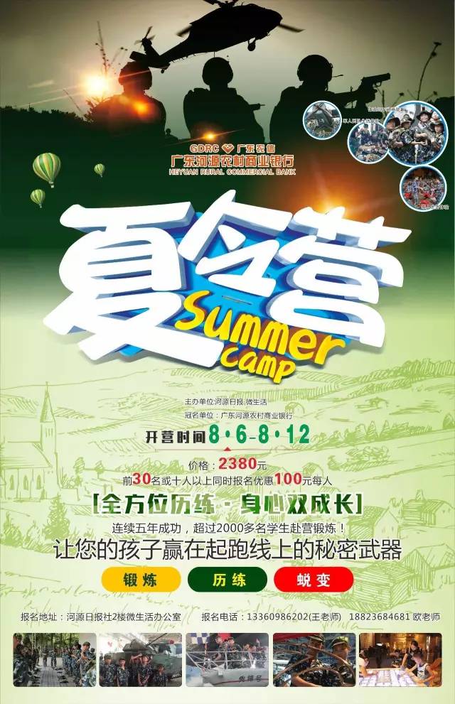 十大外围足球平台app手机版