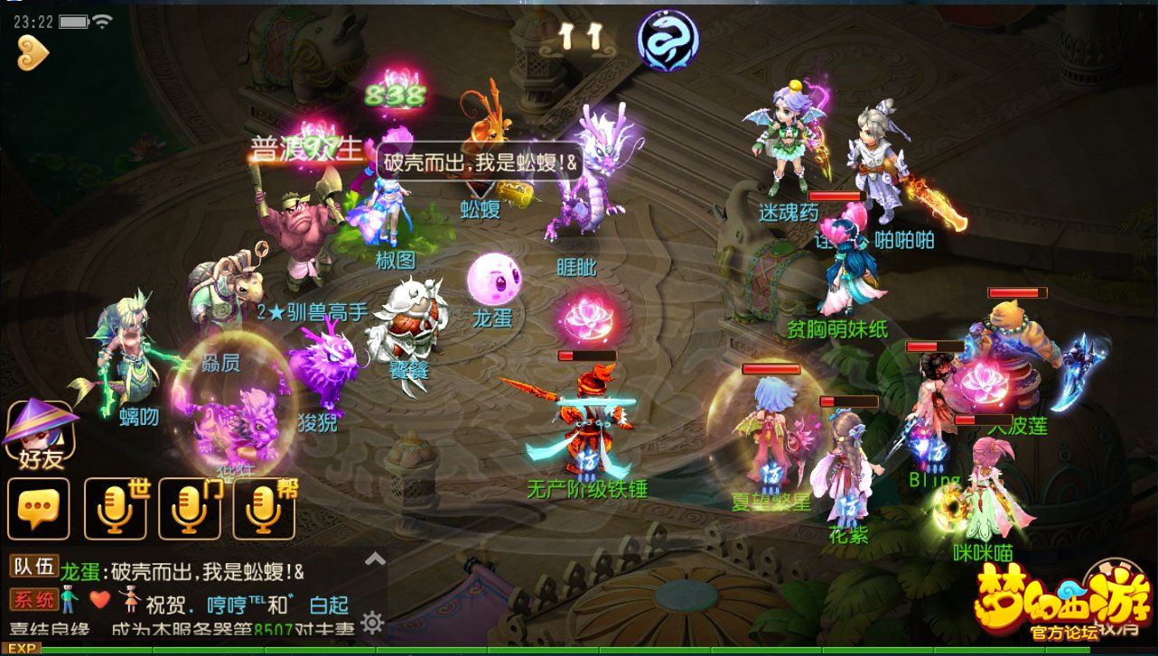 十大外围足球平台app手机版