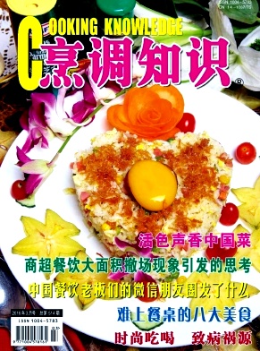 十大外围足球大平台