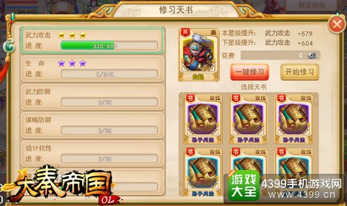 网曝一中龙文分校招生方案出炉 漳州教育局:只是征求意见稿“十大外围足球平台app手机版”(图3) 十大外围足球平台app手机版