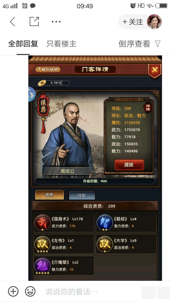 十大外围足球大平台