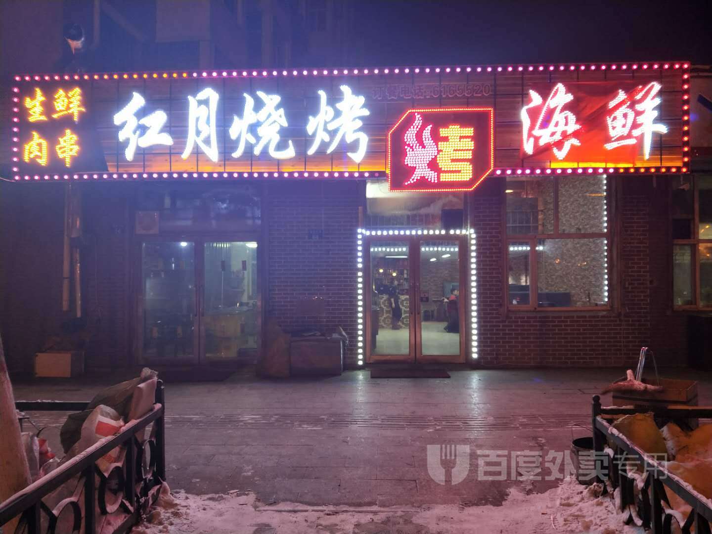 十大外围足球大平台