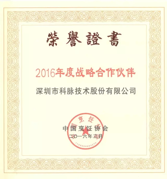 十大外围足球平台app