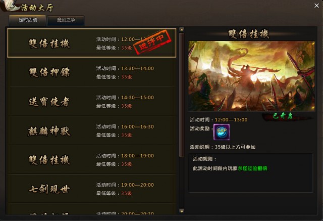 十大外围足球大平台