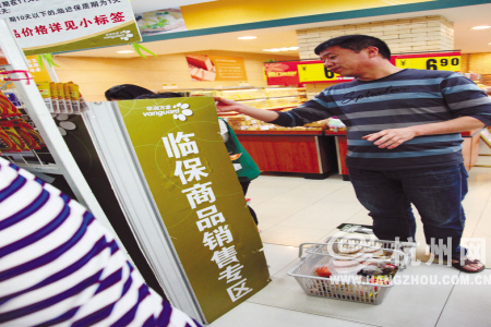 东湖壹号三室两厅东南亚风格装修效果图_十大外围足球大平台(图1) 十大外围足球平台app