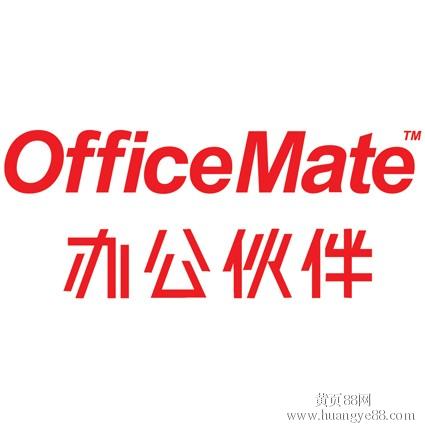 十大外围足球平台app手机版