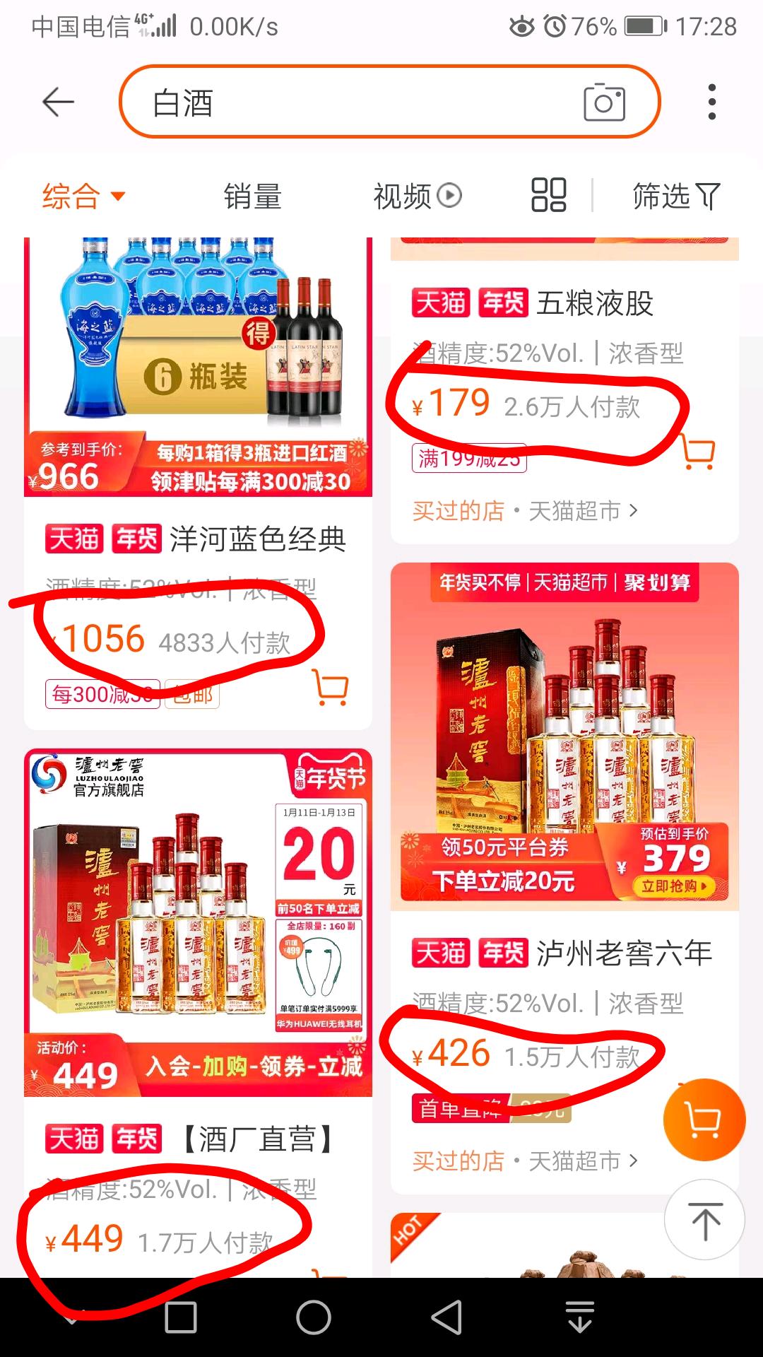 十大外围足球平台app手机版