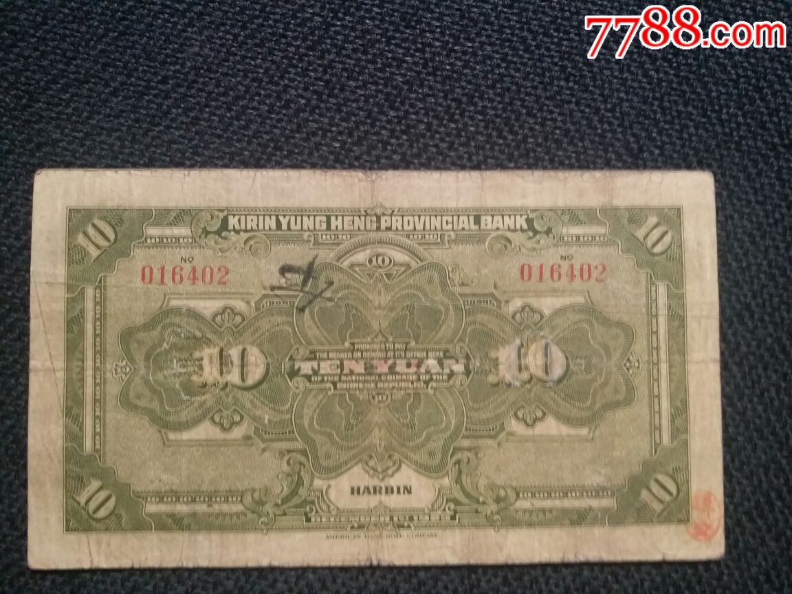 十大外围足球平台app手机版