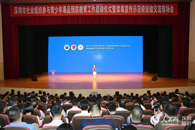 【十大外围足球平台app】严查午托班守护孩子安全(图3) 十大外围足球平台app手机版