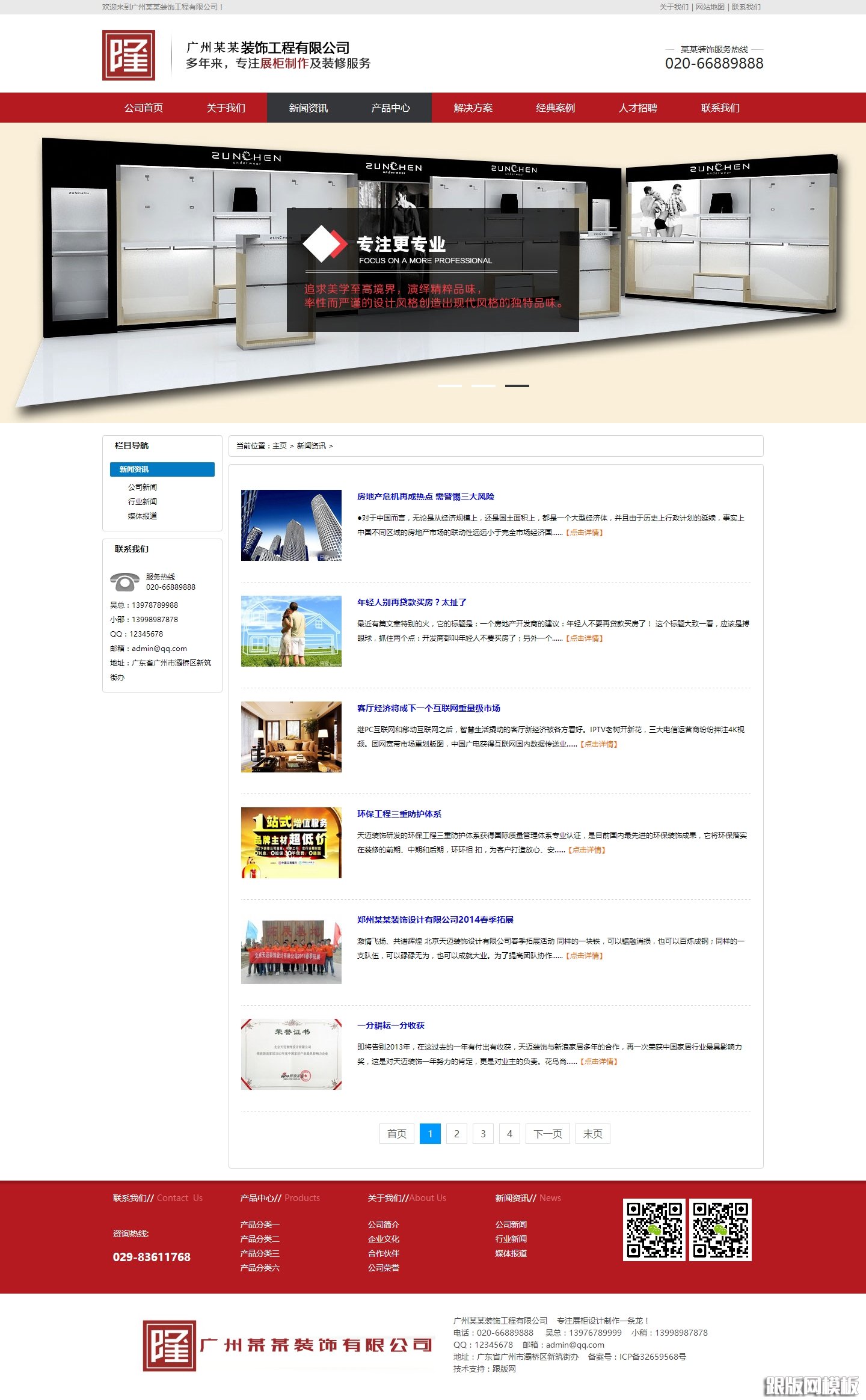 十大外围足球平台app-教育结对帮扶使山区孩子感受到了党的温暖(图1) 十大外围足球大平台