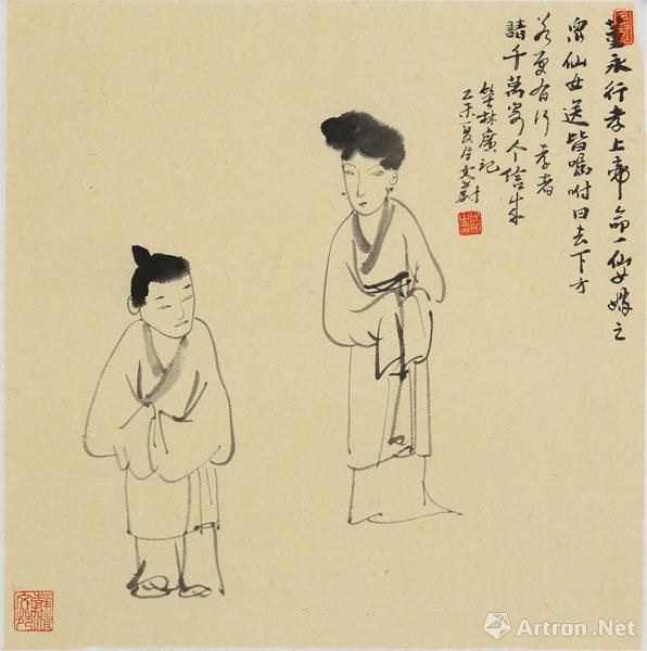 十大外围足球平台app手机版