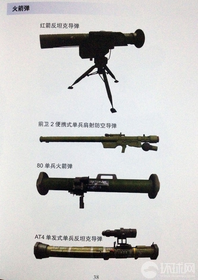 十大外围足球大平台